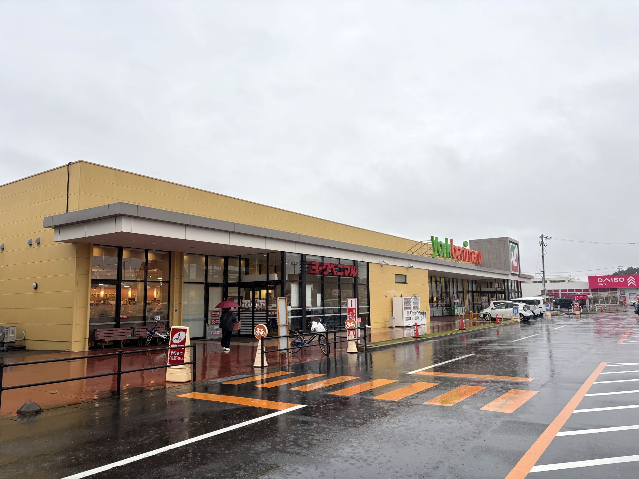 ヨークベニマル古川店